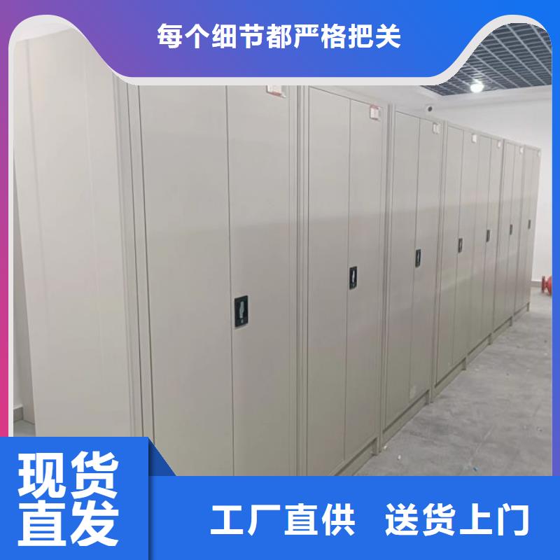 铸造辉煌密集型移动架