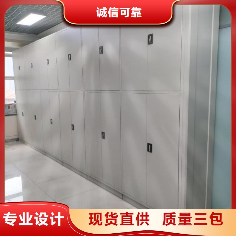 答疑解惑【泽信】卷宗档案密集架