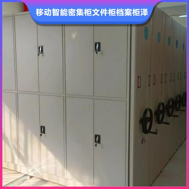 供应商家【泽信】图书馆智能密集书架