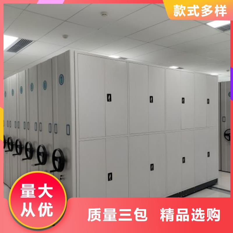 常年供应标本密集柜-报量