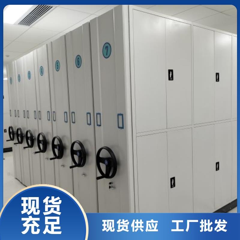 以人为本【泽信】直列式移动密集架
