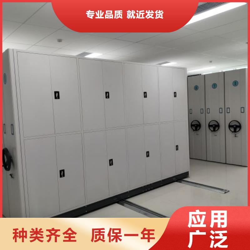 常年供应标本密集柜-报量