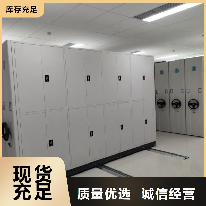 以人为本【泽信】直列式移动密集架