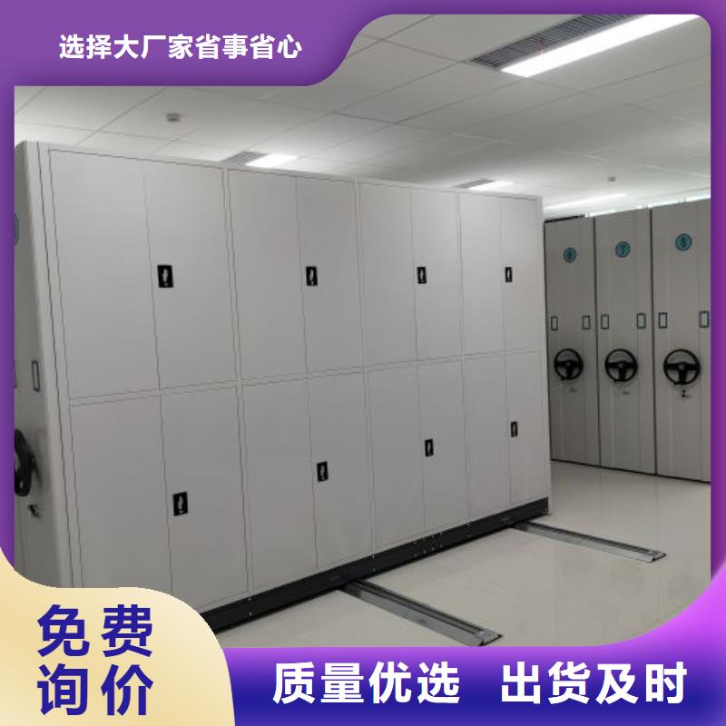 产品的基本常识【泽信】手动移动档案柜