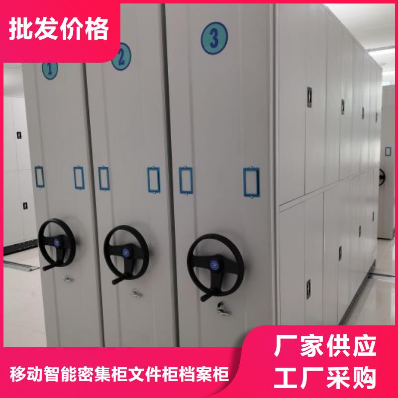 产品的基本常识【泽信】手动移动档案柜
