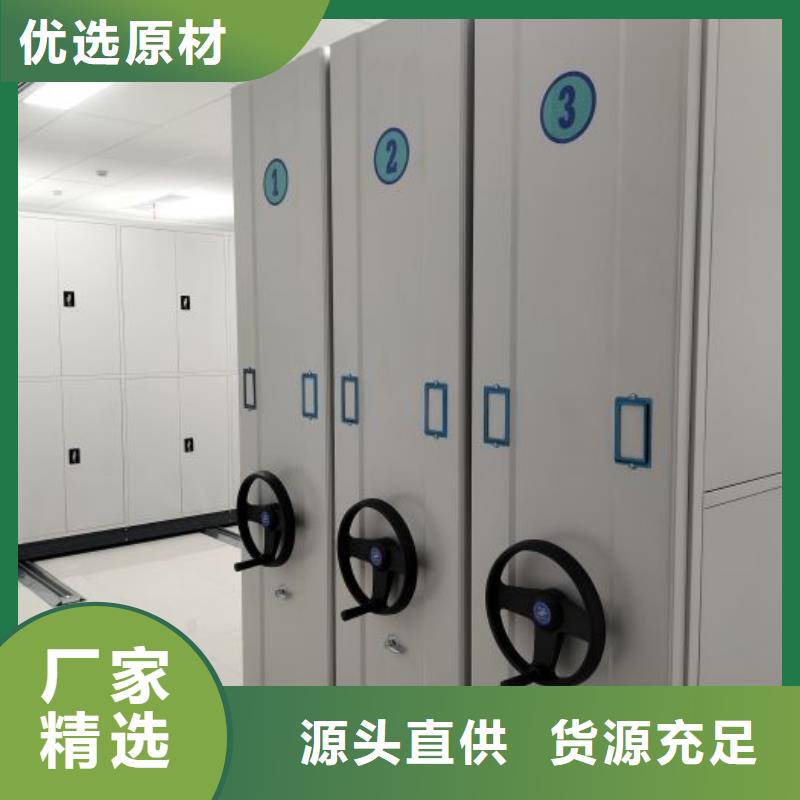 至诚服务【泽信】密集档案橱