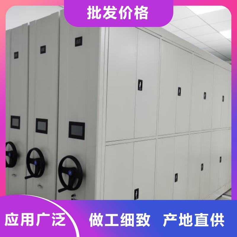 产品的基本常识【泽信】手动移动档案柜