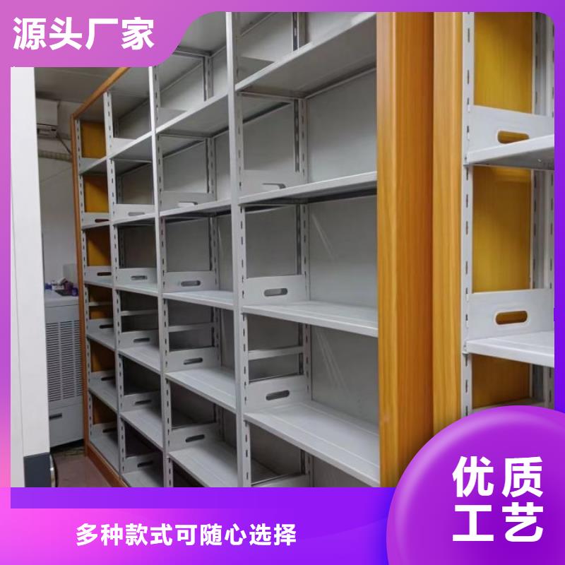 至诚服务【泽信】密集档案橱