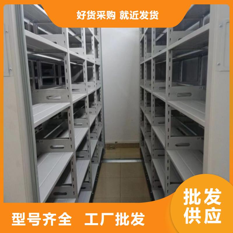 至诚服务【泽信】密集档案橱