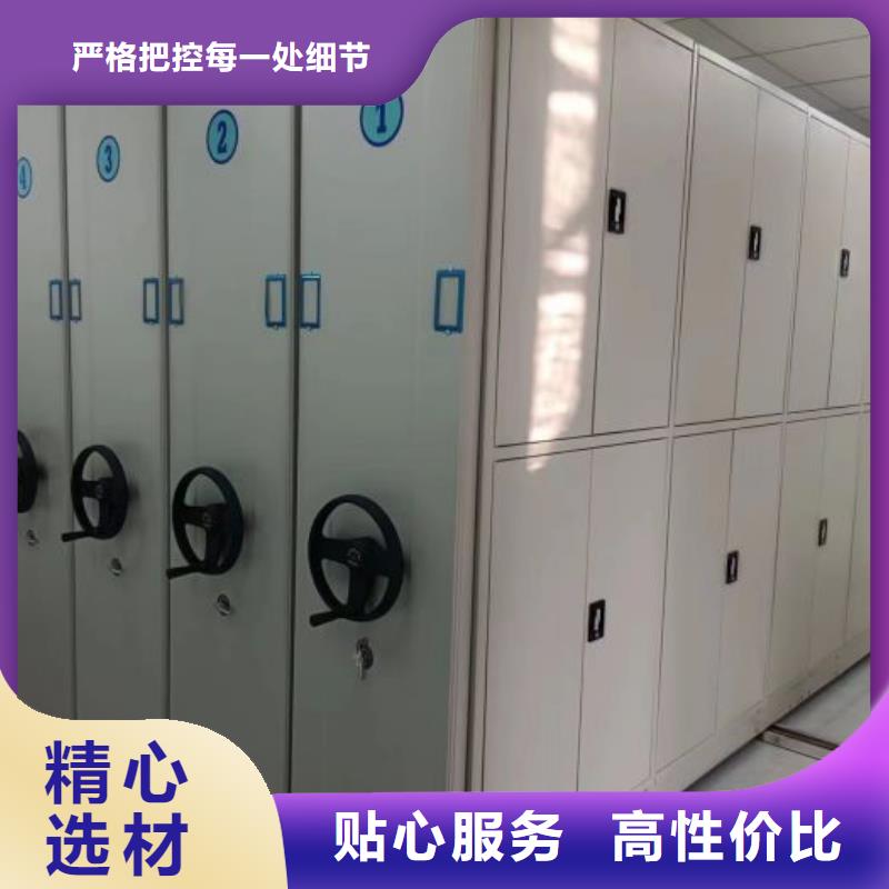 常年供应标本密集柜-报量