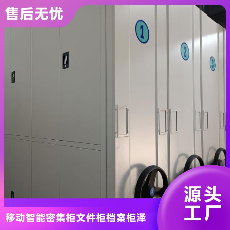 勇于创造【泽信】乐东县图书室智能密集书架