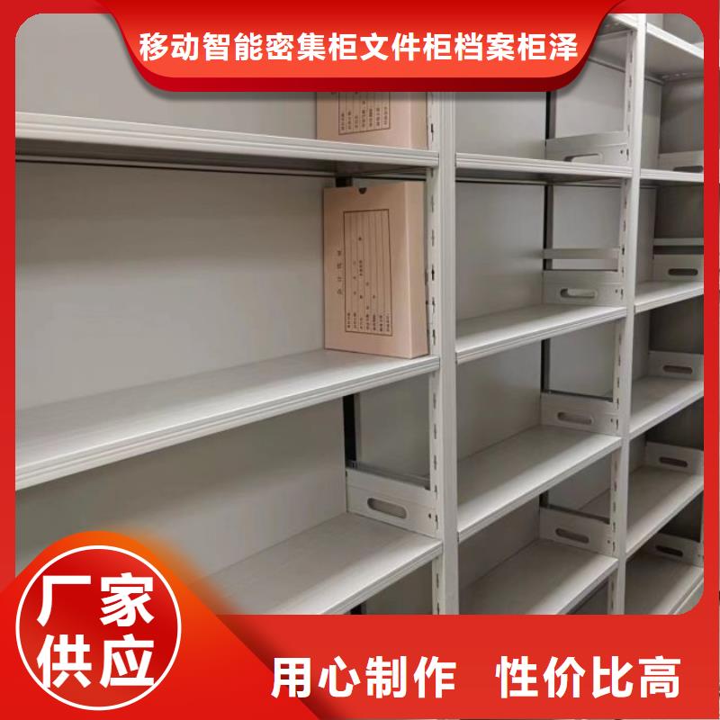 勇于创造【泽信】乐东县图书室智能密集书架