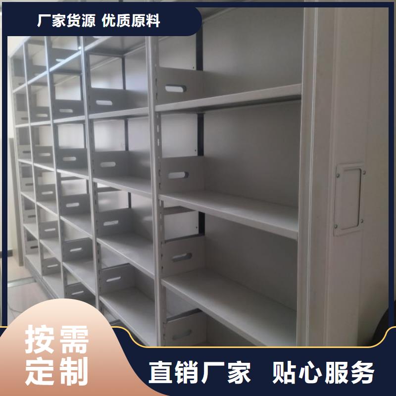 勇于创造【泽信】乐东县图书室智能密集书架