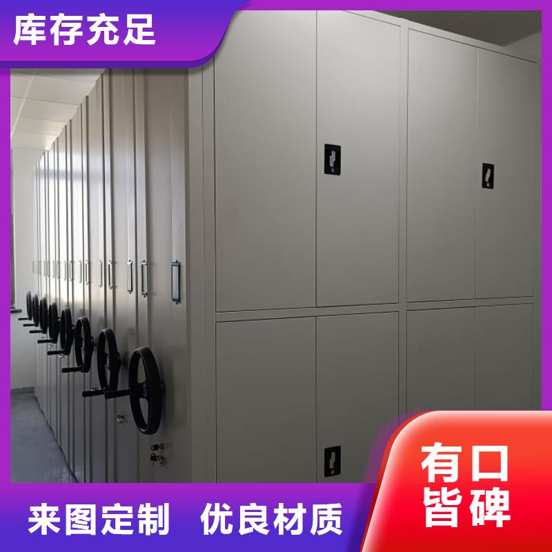 尊重客户【泽信】手摇式密集架