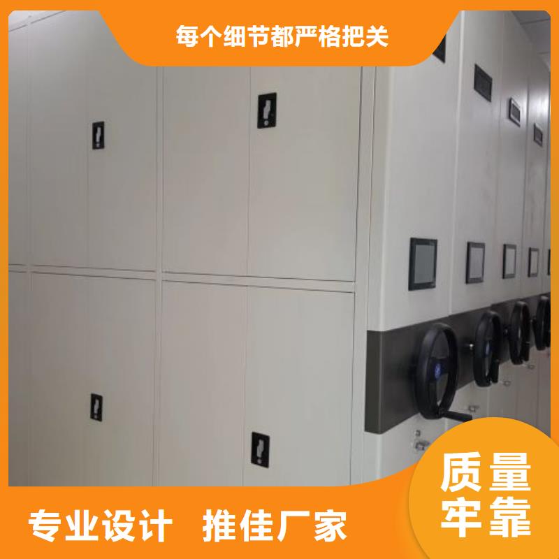 服务为先【泽信】五指山市用手摇动的密集柜