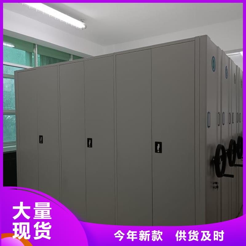 以人为本【泽信】直列式移动密集架