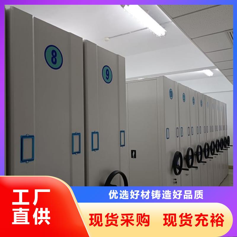 勇于创造【泽信】乐东县图书室智能密集书架