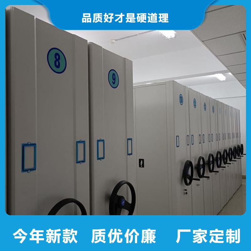 服务为先【泽信】加固型密集架