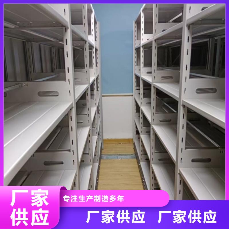 勇于创造【泽信】乐东县图书室智能密集书架