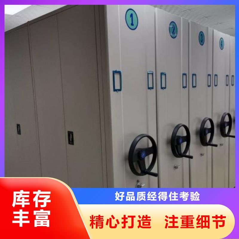 尊重客户【泽信】手摇式密集架