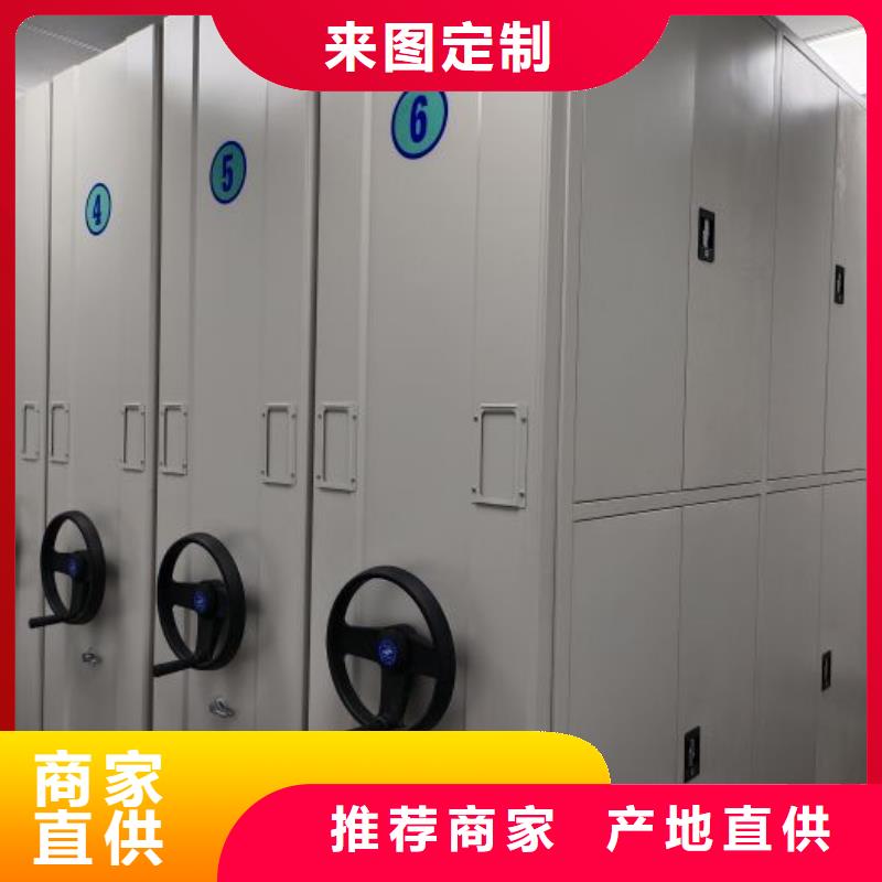服务为先【泽信】五指山市用手摇动的密集柜