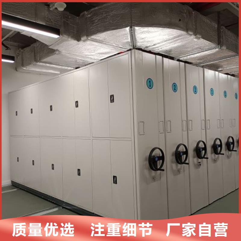 服务为先【泽信】五指山市用手摇动的密集柜
