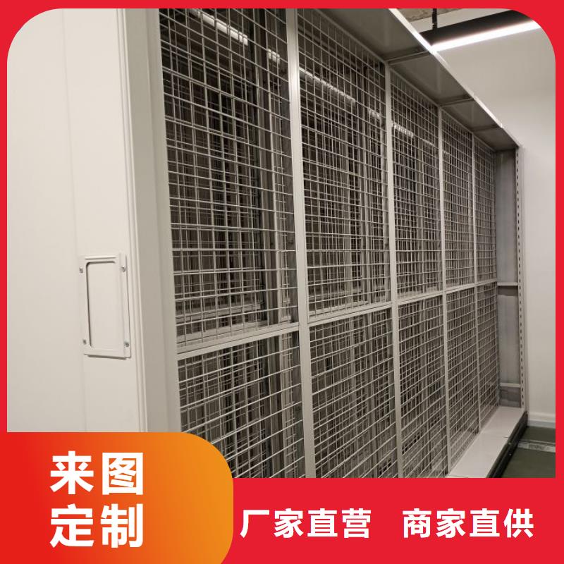 产品的基本常识【泽信】手动移动档案柜