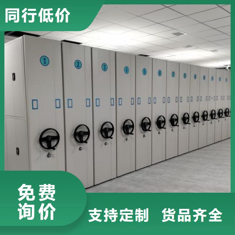服务为先【泽信】加固型密集架