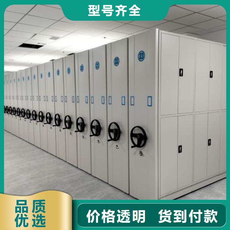 服务为先【泽信】加固型密集架