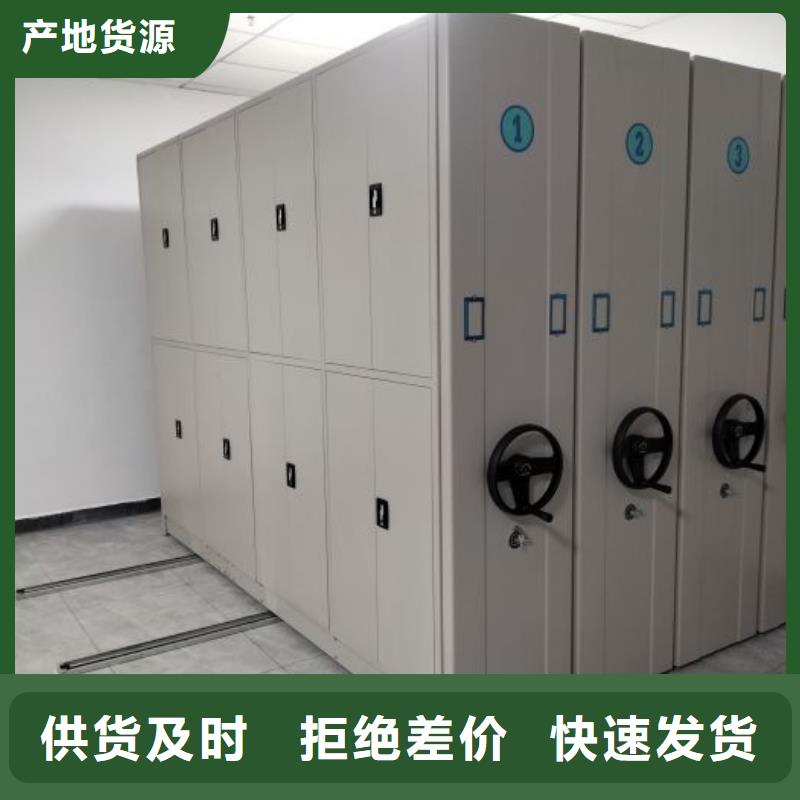 勇于创造【泽信】乐东县图书室智能密集书架
