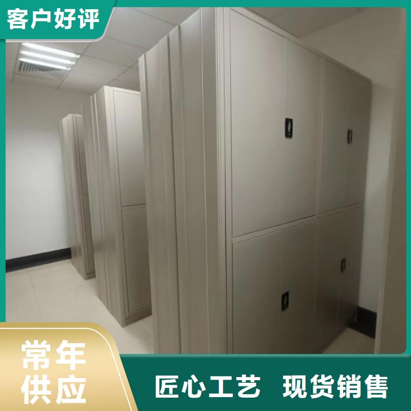 以人为本【泽信】直列式移动密集架