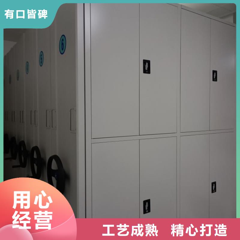 以人为本【泽信】直列式移动密集架