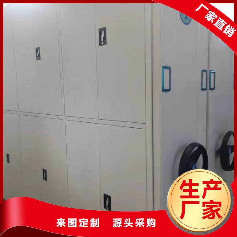 抽斗式密集柜海量货源