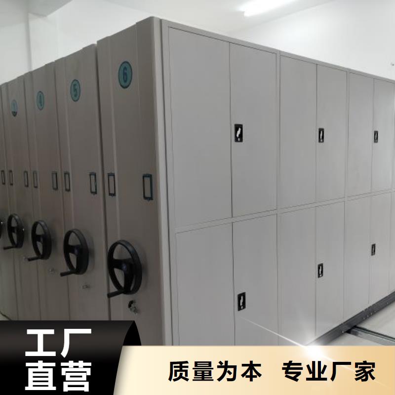说明书【泽信】档案库房电动密集架