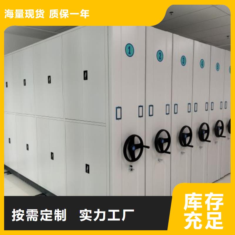 怎么联系【泽信】资料室密集架
