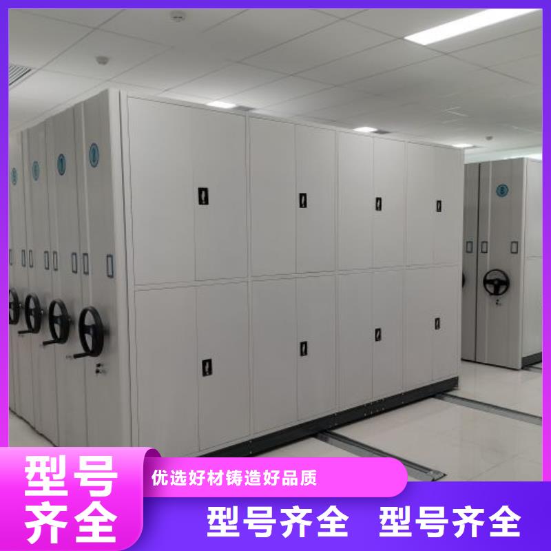 生产基地【泽信】档案馆密集柜