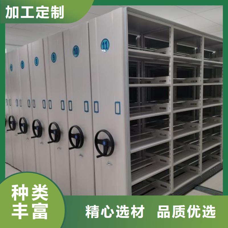 服务为先【泽信】档案室手动密集架