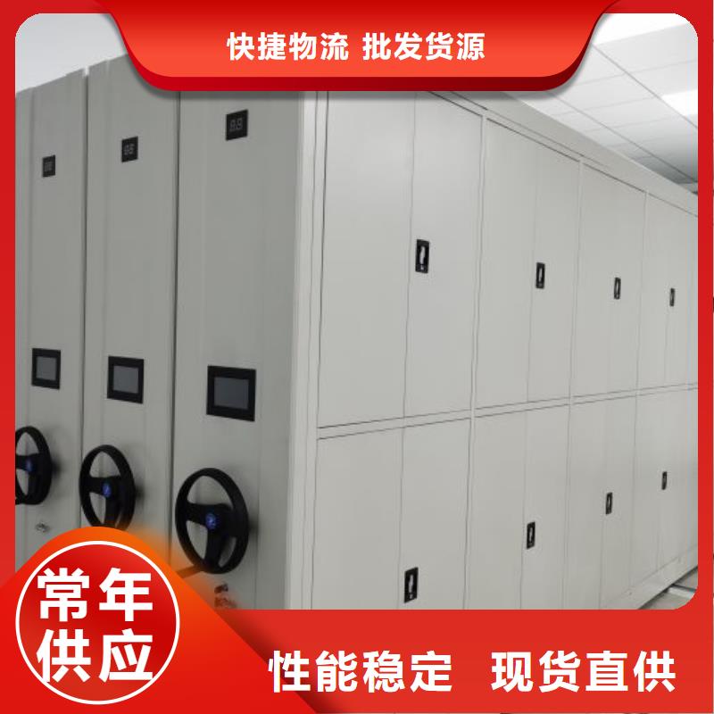服务为先【泽信】档案室手动密集架