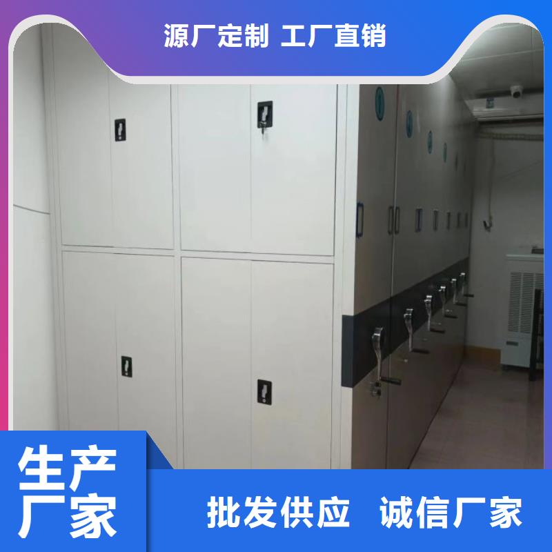 生产基地【泽信】档案馆密集柜