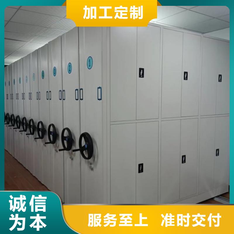 订货电话【泽信】图书室智能密集柜