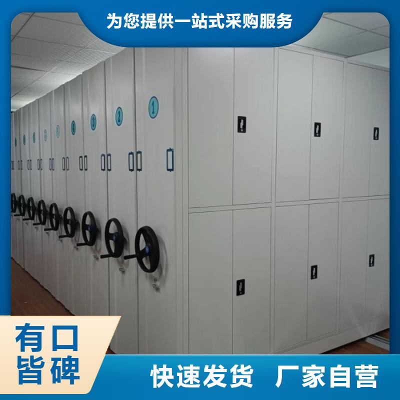 生产基地【泽信】档案馆密集柜