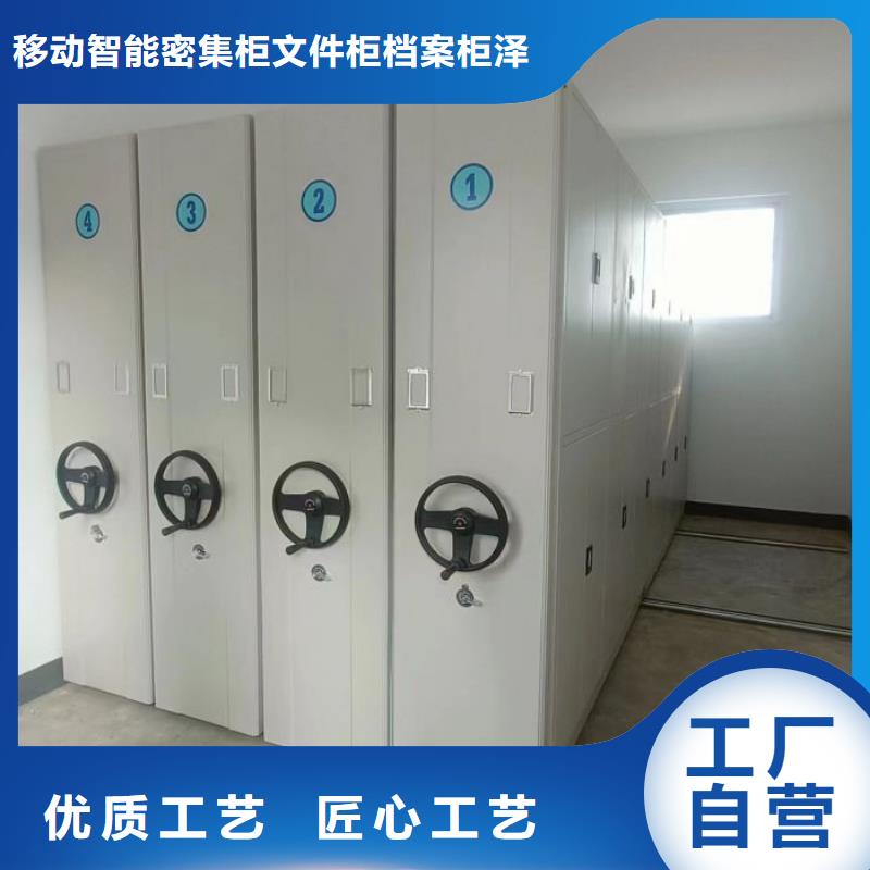 市场看点与期待【泽信】密集移动柜