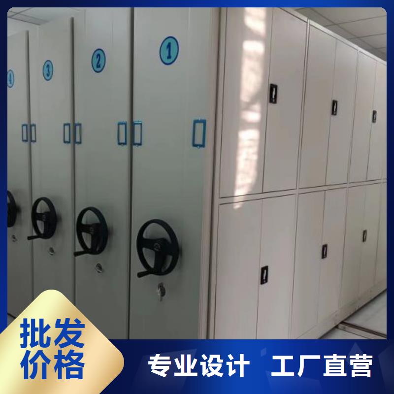 说明书【泽信】档案库房电动密集架