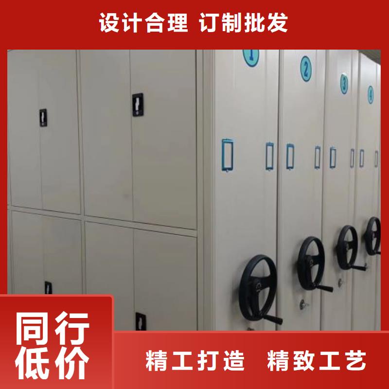 服务优先【泽信】档案管理密集架