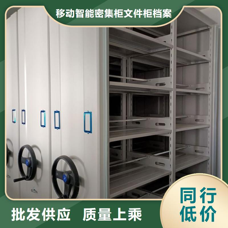 服务为先【泽信】档案室手动密集架