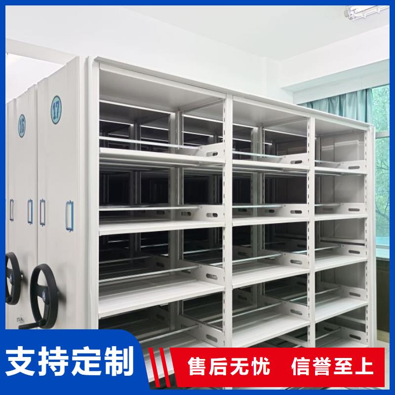 服务优先【泽信】档案管理密集架