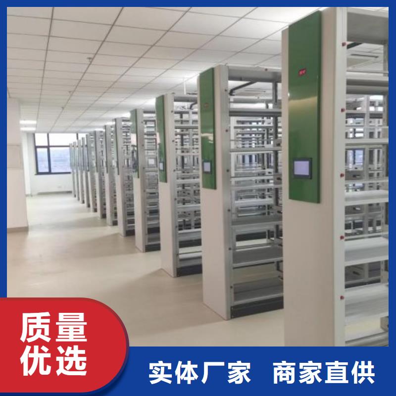服务优先【泽信】档案管理密集架