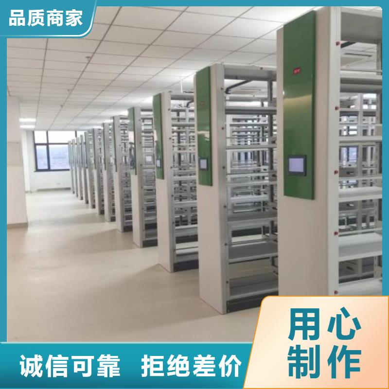 生产基地【泽信】档案馆密集柜