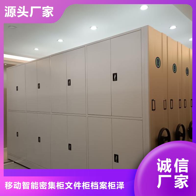 怎么联系【泽信】资料室密集架