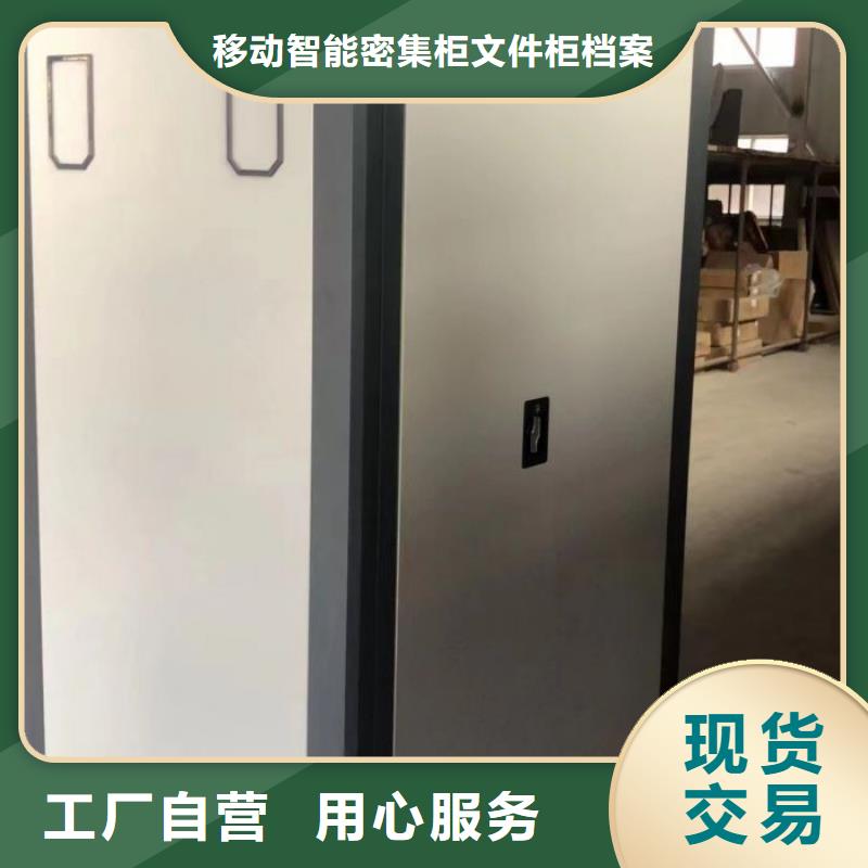 怎么联系【泽信】资料室密集架